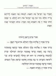 Friday Evening Kiddush