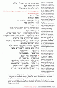 Page 150 Yotzeir Or - Ein K'erk'cha