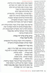 Page 153 V'chulam - Or Chadash