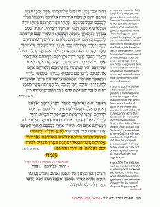 Page 156 L'ma'an Tizk'ru