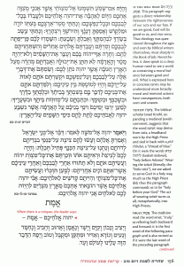 Page 156 L'ma'an Tizk'ru