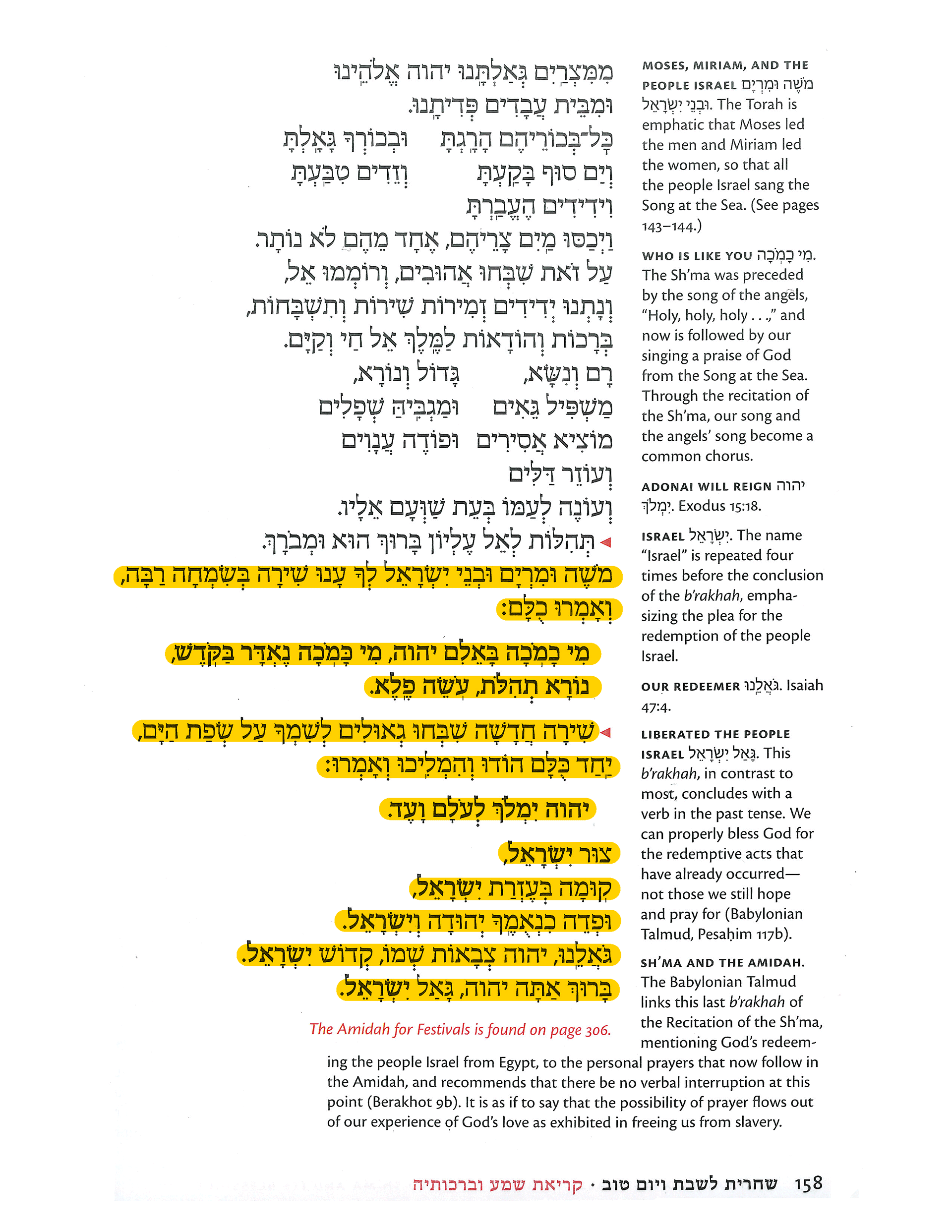 Page 158 Moshe U'Miryam - Tzur Yisraeil 