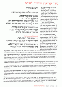 Page 168 Ein Kamocha - Ki Mitziyon
