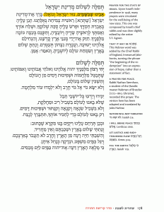 Page 178 Avinu Shebashamayim