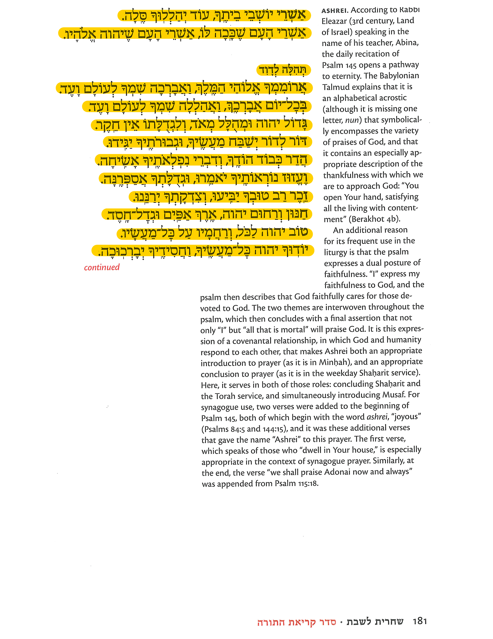 Page 181 Ashrei 1