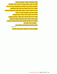 Page 182 Ashrei 2