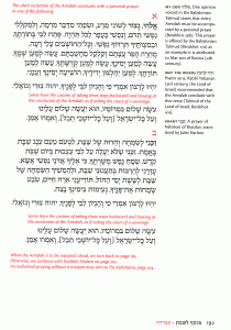 Page 192 Ose Shalom