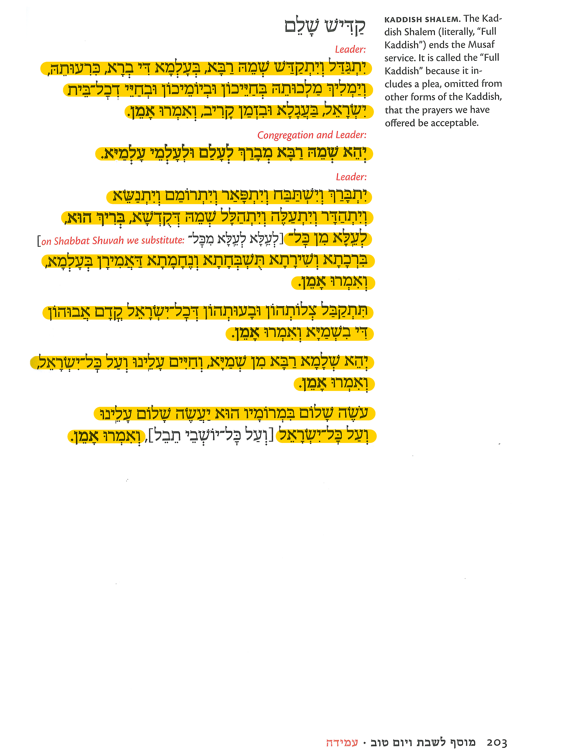 Page 203 Kaddish Shaleim