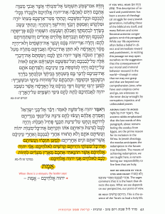 Page 42 Lmaan Tizkru