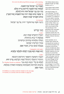Page 46 2 Chatzi Kaddish