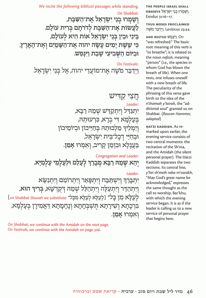Page 46 Chatzi Kaddish Sinai Temple Cybermitzvah